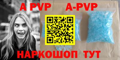mdpv Волгодонск