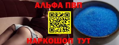 скорость Апрелевка