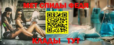 скорость Аргун