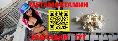 альфа пвп Волжск