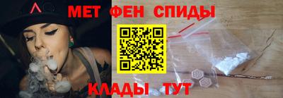 мефедрон мука Волжский