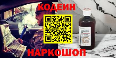 альфа пвп Волжск