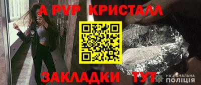 mdpv Волгодонск