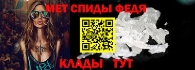 альфа пвп Волжск