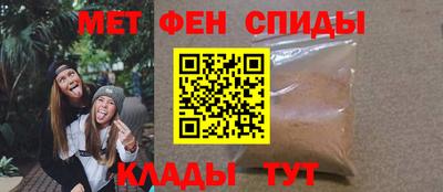альфа пвп Волжск