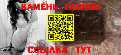 альфа пвп Волжск