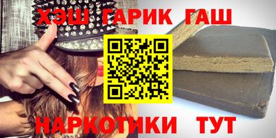 альфа пвп Волжск
