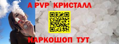 мефедрон мука Волжский