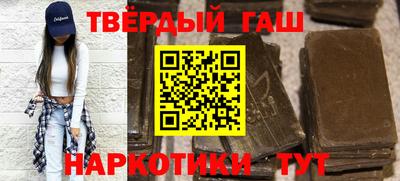 мефедрон мука Волжский