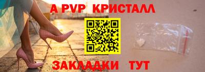 mdpv Волгодонск