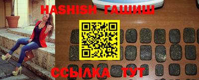 ALPHA PVP Апшеронск