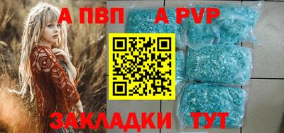 мефедрон мука Волжский