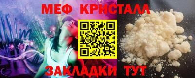 mdpv Волгодонск