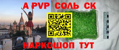 mdpv Волгодонск