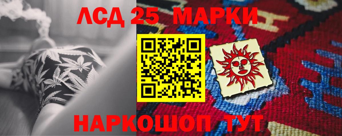 Лсд 25 экстази ecstasy  Кондопога 