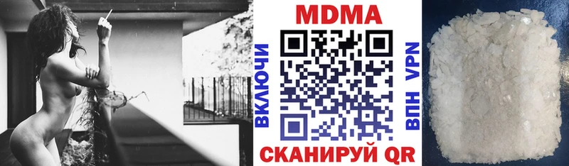 дарк нет формула  Кондопога  MDMA молли  даркнет сайт 