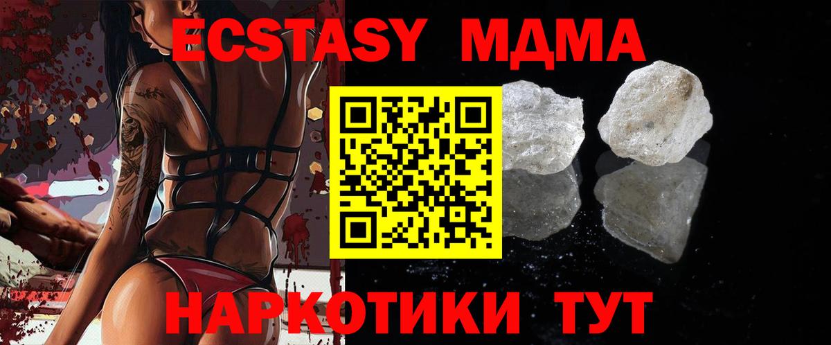 МДМА VHQ Кондопога