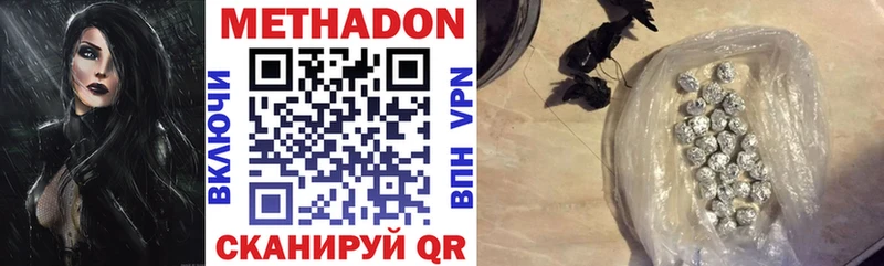купить наркоту  Кондопога  МЕТАДОН белоснежный 