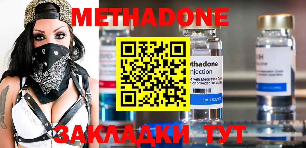Бошки Шишки Кондопога
