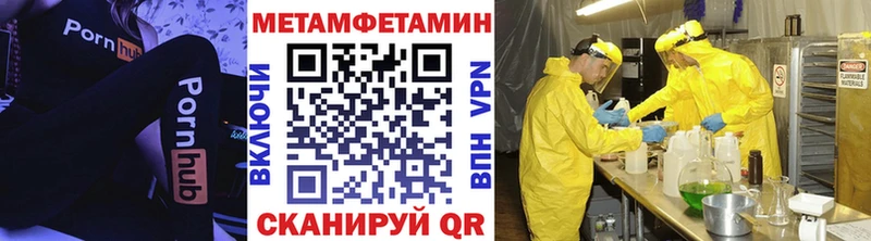 Метамфетамин Декстрометамфетамин 99.9% Кондопога
