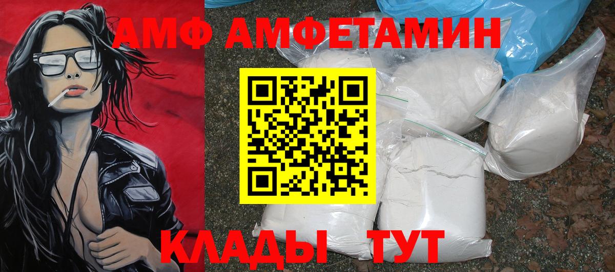 МЕТАМФЕТАМИН витя Кондопога