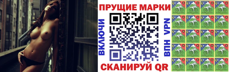 Марки 25I-NBOMe 1,8мг  Кондопога 