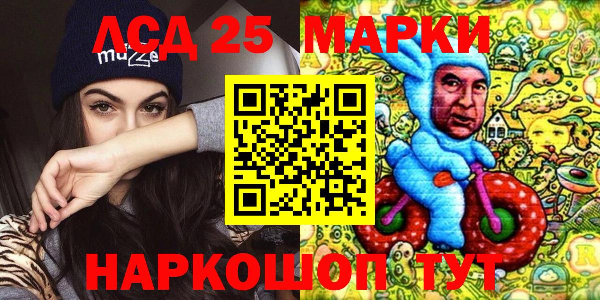 Кондопога  Наркотические марки 1,8мг  Наркотические марки 1,8мг  Марки NBOMe  Вход с VPN 