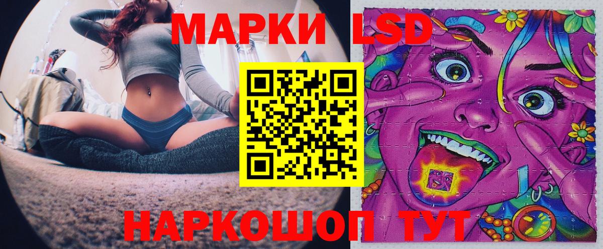 Марки NBOMe 1500мкг Кондопога