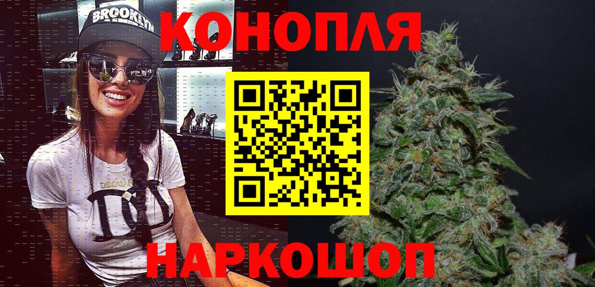 Каннабис Amnesia  Бошки марихуана SATIVA & INDICA  Кондопога  Вход с VPN  МАРИХУАНА Bruce Banner 