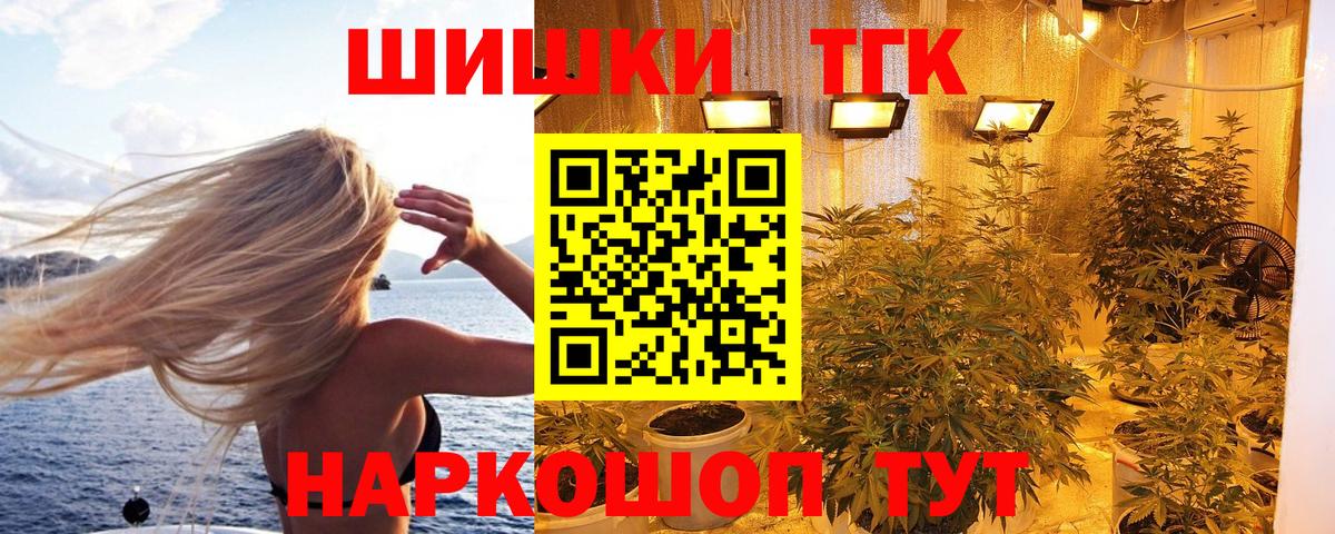 Бошки марихуана индика  Шишки марихуана LSD WEED  Кондопога  Конопля планчик  Канабис ГИДРОПОН 