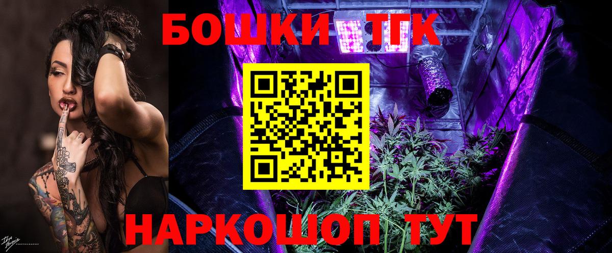 Бошки Шишки Ganja Кондопога